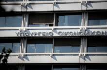 Επιστρεπτέα Προκαταβολή: Τι ισχύει με αχρεωστήτως καταβληθέντα ποσά