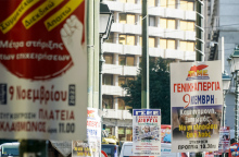 Απεργία: Σε εξέλιξη οι συγκεντρώσεις διαμαρτυρίας