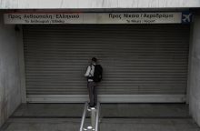 Πανελλαδική 24ωρη απεργία - Χωρίς μετρό η Αθήνα