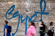 Κλιματική διάσκεψη COP27 στην Αίγυπτο