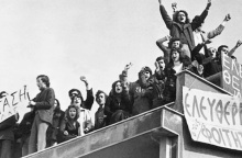 Σαν σήμερα 16 Νοεμβρίου 1973 φοιτητές κλείνονται στο Πολυτεχνείο