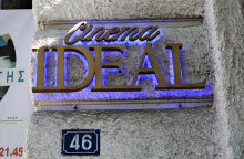 Ο ιστορικός κινηματογράφος Ideal στο κέντρο της Αθήνας