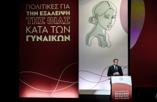 Κυριάκος Μητσοτάκης: Τα θύματα για πρώτη φορά μιλούν και η πολιτεία κινητοποιείται	