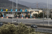 Αττική Οδός