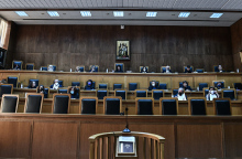 Ειδικό δικαστήριο