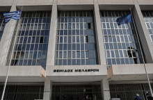 Το κτίριο του Αρείου Πάγου