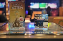 Ήρθαν τα νέα ΔΩΡΟ ΣΚΡΑΤΣ που μοιράζουν έως και 100.000 ευρώ