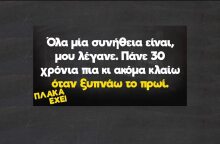 Αστεία memes, ατάκες, YOLO βίντεο, viral, αστεία video στο TikTok που ανέβηκαν στο διαδίκτυο και μας έκαναν να γελάσουμε.