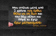 Αστεία memes, ατάκες, YOLO βίντεο, viral, αστεία video στο TikTok που ανέβηκαν στο διαδίκτυο και μας έκαναν να γελάσουμε.