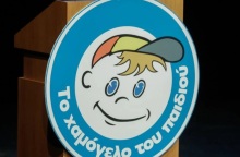 «Το Χαμόγελο του Παιδιού»: Τι απαντά στις καταγγελίες της Δόμνας Μιχαηλίδου