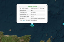 Σεισμός στην Κρήτη