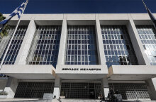 Άρειος Πάγος