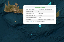 Χάρτης με τον σεισμό των 4,1 Ρίχτερ στην Κρήτη