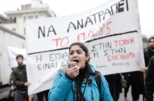 Προσφυγή κατά του Προεδρικού Διατάγματος 85/2022 για τα επαγγελματικά δικαιώματα από Ανώτερες Ιδιωτικές Δραματικές Σχολές - Η ανακοίνωσή τους.