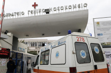 Ιπποκράτειο Νοσοκομείο