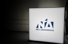 ΝΔ για «Σαράφη»: Στον ΣΥΡΙΖΑ έστησαν τη σκευωρία Novartis στηριζόμενοι σε τέτοιους ανθρώπους