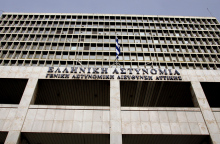 Το κτήριο της ΓΑΔΑ