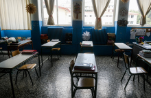 Σχολική αίθουσα