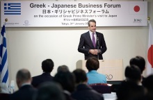 Μητσοτάκης - Ιαπωνία: Πολλοί πειστικοί λόγοι για να επενδύσει στην Ελλάδα 