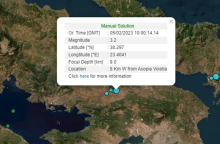 Χάρτης με το επίκεντρο του σεισμού των 3,2 Ρίχτερ στη Βοιωτία