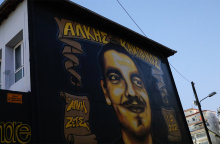 Τοιχογραφία στη μνήμη του Άλκη Καμπανού