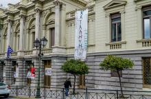 Κατάληψη Εθνικού Θεάτρου