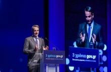 ΕΚΔΗΛΩΣΗ "ΕΝΑ ΚΡΑΤΟΣ ΨΗΦΙΑΚΟ, Η ΕΛΛΑΔΑ ΣΕ ΚΙΝΗΣΗ" ΜΕ ΑΦΟΡΜΗ ΤΗΝ ΣΥΜΠΛΗΡΩΣΗ ΤΡΙΩΝ ΕΤΩΝ ΑΠΟ ΤΗΝ ΕΝΑΡΞΗ ΛΕΙΤΟΥΡΓΙΑΣ ΤΟΥ GOV.GR (ΒΑΣΙΛΗΣ ΡΕΜΠΑΠΗΣ/EUROKINISSI)