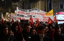  ΣΥΛΛΑΛΗΤΗΡΙΟ ΑΡΙΣΤΕΡΩΝ ΟΡΓΑΝΩΣΕΩΝ ΚΑΙ ΣΥΛΛΟΓΙΚΟΤΗΤΩΝ ΚΑΤΑ ΤΗΣ ΕΠΙΣΚΕΨΗΣ ΤΟΥ ΥΠΕΞ ΤΩΝ ΗΠΑ ΣΤΗΝ ΑΘΗΝΑ (ΜΙΧΑΛΗΣ ΚΑΡΑΓΙΑΝΝΗΣ/EUROKINISSI)