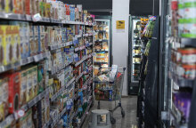 Σούπερ μάρκετ