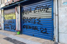 Το κατάστημα του 53χρονου Ηλία Μίχου