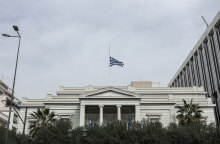 Διπλωματικές πηγές: Σημαντική η στήριξη της Τουρκίας στην ελληνική υποψηφιότητα, η οποία θέτει προτεραιότητα το Διεθνές Δίκαιο	