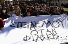 Τέμπη: Προς τα γραφεία της Hellenic Train κατευθύνεται η πορεία των μαθητών και των φοιτητών