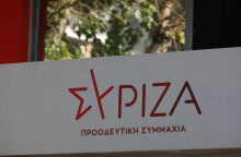 Τα κεντρικά γραφεία του ΣΥΡΙΖΑ στην Κουμουνδούρου