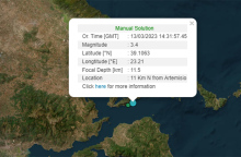 Χάρτης με το επίκεντρο του σεισμού στην Εύβοια