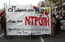 Διαδήλωση καλλιτεχνών στο κέντρο της Αθήνας