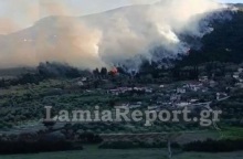 Φωτιά τώρα στη Μενδενίτσα Φθιώτιδας