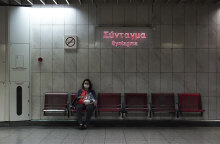 Πολίτης στο Μετρό