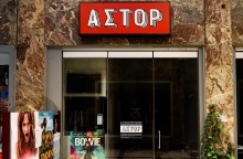 Κινηματογράφοι «Ιντεάλ» και «Άστορ» - ΥΠΠΟΑ: Δεν γίνεται να χαρακτηριστούν μνημεία