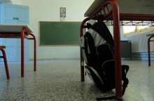 Αίθουσα σχολείου