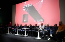 Άστορ και Ιντεάλ: Να κηρυχθεί διατηρητέα η χρήση των κινηματογράφων ζητάει ο κινηματογραφικός κόσμος