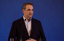 Κυριάκος Μητσοτάκης