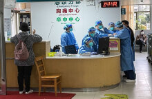 Νοσοκομείο στην Κίνα