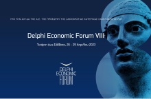 Στις 26 - 29 Απριλίου το 8o Οικονομικό Φόρουμ των Δελφών