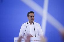 Κυριάκος Μητσοτάκης