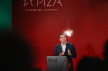 Αλέξης Τσίπρας