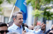 Κυριάκος Μητσοτάκης