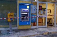 Περιστέρι: Έκρηξη σε υποκατάστημα των ΕΛΤΑ