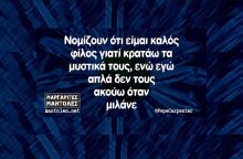 Αστεία memes, ατάκες, YOLO βίντεο, viral, αστεία video στο TikTok που ανέβηκαν στο διαδίκτυο και μας έκαναν να γελάσουμε.