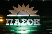 Το σήμα του ΠΑΣΟΚ στα γραφεία στη Χαριλάου Τρικούπη