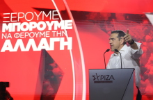 Live η κεντρική προεκλογική ομιλία Τσίπρα στην Πάτρα